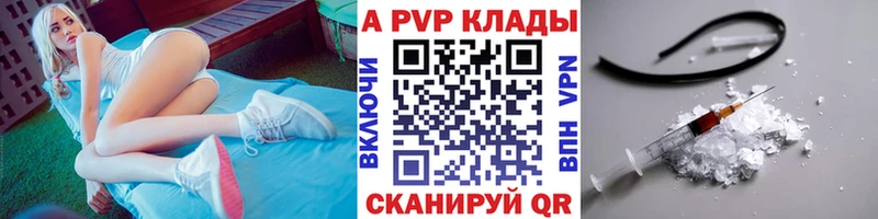 А ПВП крисы CK  mega как зайти  Первоуральск  где купить наркоту 