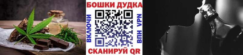 закладки  МЕГА сайт  Печенье с ТГК марихуана  Первоуральск 