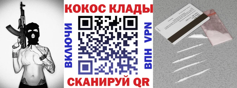 omg как войти  Первоуральск  КОКАИН 99% 