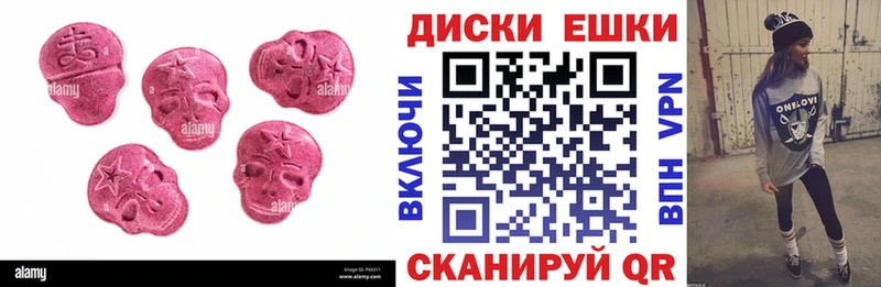 блэк спрут зеркало  купить закладку  Первоуральск  Ecstasy XTC 