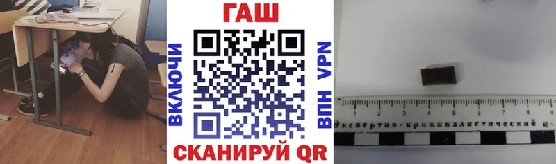 ГАШ Изолятор  наркота  kraken   Первоуральск 