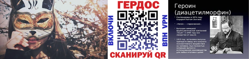 сколько стоит Первоуральск Героин афганец