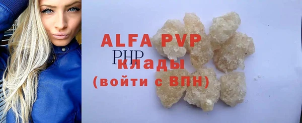 Альфа ПВП Алзамай