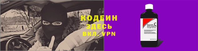 Альфа ПВП Алзамай