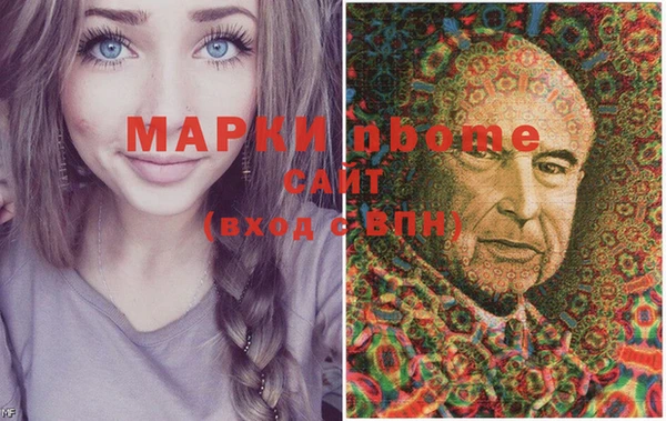 Альфа ПВП Алзамай