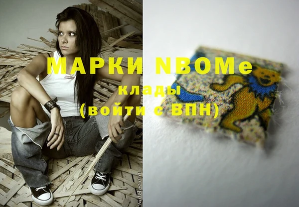 ПСИЛОЦИБИНОВЫЕ ГРИБЫ Алексеевка