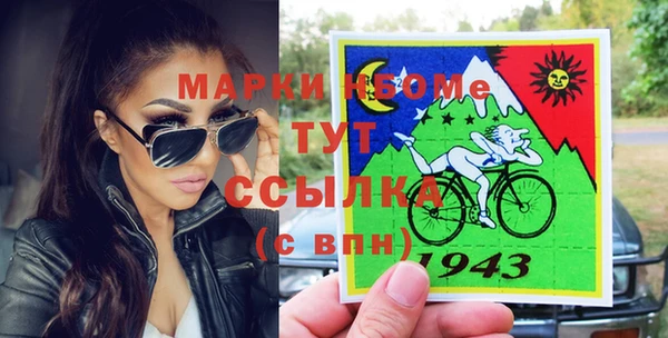прущие грибы Алексин
