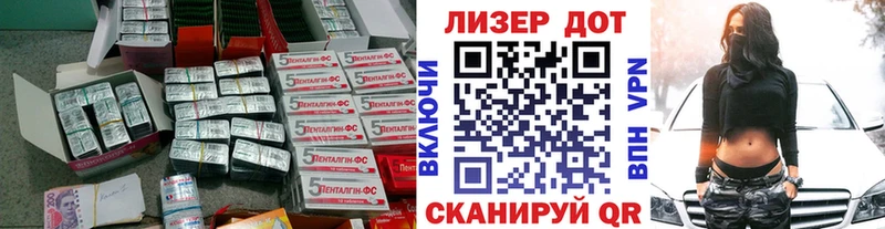 купить   Первоуральск  Лсд 25 экстази ecstasy 