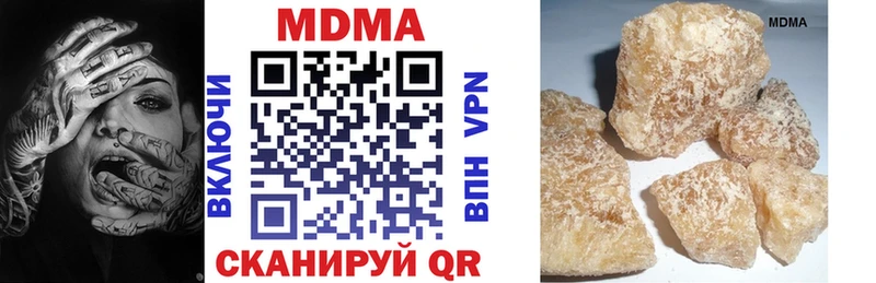МДМА Molly  купить закладку  ссылка на мегу зеркало  Первоуральск 