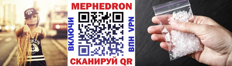 маркетплейс телеграм  цена   Первоуральск  Меф mephedrone 