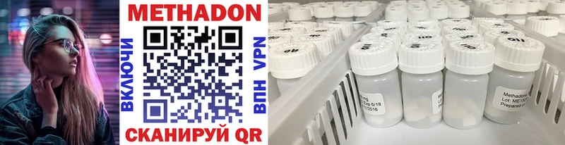 МЕТАДОН VHQ  продажа наркотиков  darknet официальный сайт  Первоуральск 
