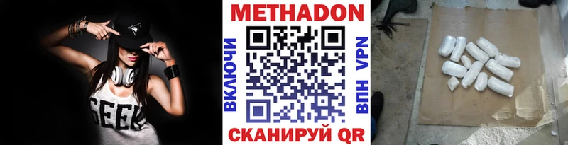 МЕТАДОН VHQ Первоуральск